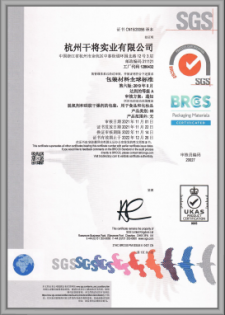 Standar Global untuk Bahan Kemasan