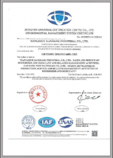 Sertifikasi sistem manajemen lingkungan (versi bahasa Inggris)