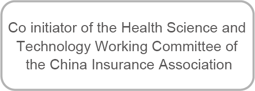 中保协健康科工委联合发起人